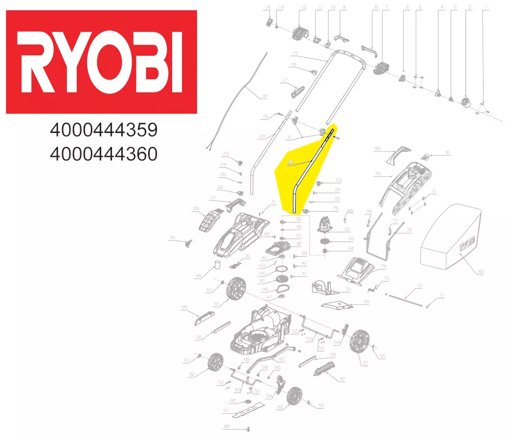 Tube porte-guidon réf. 5131037019 tondeuse à gazon Ryobi